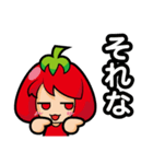 パクチー娘とトマ美ちゃん（個別スタンプ：5）