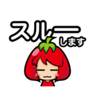 パクチー娘とトマ美ちゃん（個別スタンプ：6）