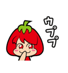 パクチー娘とトマ美ちゃん（個別スタンプ：8）