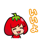 パクチー娘とトマ美ちゃん（個別スタンプ：10）