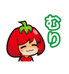 パクチー娘とトマ美ちゃん（個別スタンプ：11）