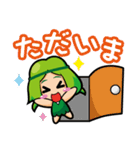 パクチー娘とトマ美ちゃん（個別スタンプ：17）