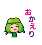 パクチー娘とトマ美ちゃん（個別スタンプ：18）