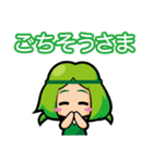 パクチー娘とトマ美ちゃん（個別スタンプ：19）