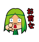 パクチー娘とトマ美ちゃん（個別スタンプ：24）
