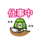 パクチー娘とトマ美ちゃん（個別スタンプ：32）