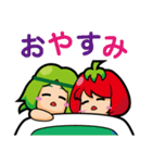 パクチー娘とトマ美ちゃん（個別スタンプ：33）
