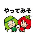 パクチー娘とトマ美ちゃん（個別スタンプ：37）