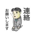 ウシマル研究所のスタンプ（個別スタンプ：2）