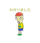 ウシマル研究所のスタンプ（個別スタンプ：3）