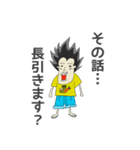 ウシマル研究所のスタンプ（個別スタンプ：4）