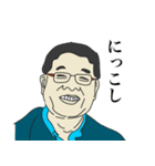 ウシマル研究所のスタンプ（個別スタンプ：8）