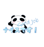 ぱんださんで日常（個別スタンプ：7）