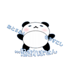 ぱんださんで日常（個別スタンプ：16）