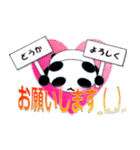 ぱんださんで日常（個別スタンプ：19）