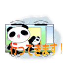 ぱんださんで日常（個別スタンプ：22）