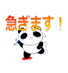 ぱんださんで日常（個別スタンプ：23）