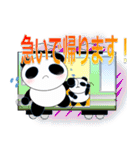 ぱんださんで日常（個別スタンプ：24）