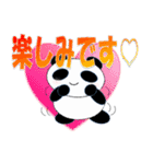 ぱんださんで日常（個別スタンプ：27）