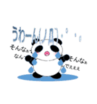 ぱんださんで日常（個別スタンプ：34）