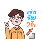 Officers from CoCo Islands（個別スタンプ：17）