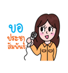 Officers from CoCo Islands（個別スタンプ：34）