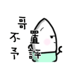 Yuni,Yuku（個別スタンプ：1）