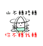 Yuni,Yuku（個別スタンプ：2）