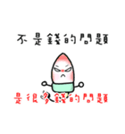 Yuni,Yuku（個別スタンプ：4）