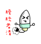 Yuni,Yuku（個別スタンプ：5）
