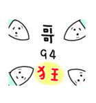 Yuni,Yuku（個別スタンプ：6）