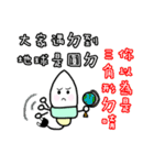 Yuni,Yuku（個別スタンプ：7）