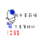 Yuni,Yuku（個別スタンプ：8）