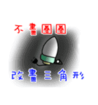 Yuni,Yuku（個別スタンプ：9）