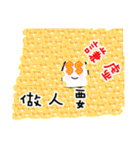 Yuni,Yuku（個別スタンプ：10）