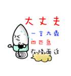 Yuni,Yuku（個別スタンプ：11）