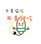 Yuni,Yuku（個別スタンプ：13）