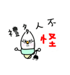 Yuni,Yuku（個別スタンプ：14）