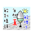 Yuni,Yuku（個別スタンプ：15）