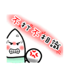 Yuni,Yuku（個別スタンプ：16）