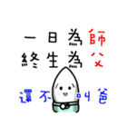 Yuni,Yuku（個別スタンプ：17）