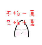 Yuni,Yuku（個別スタンプ：18）
