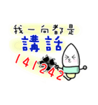 Yuni,Yuku（個別スタンプ：19）