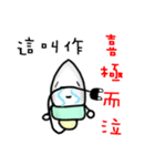 Yuni,Yuku（個別スタンプ：20）