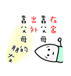 Yuni,Yuku（個別スタンプ：21）