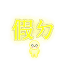 Yuni,Yuku（個別スタンプ：22）