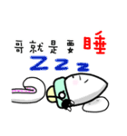 Yuni,Yuku（個別スタンプ：23）