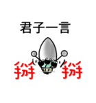 Yuni,Yuku（個別スタンプ：24）