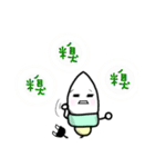 Yuni,Yuku（個別スタンプ：26）