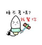 Yuni,Yuku（個別スタンプ：28）